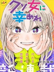 铳火漫画 第8卷