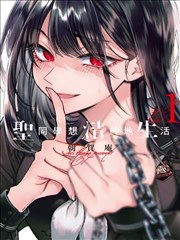 铳火漫画 第9卷
