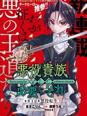 铳火漫画 第10卷